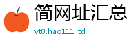 2025新澳天天正版免费观看并2025年最新资料大全官网入口